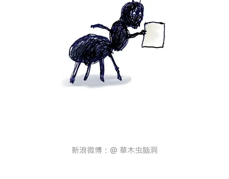 现原形 第29页