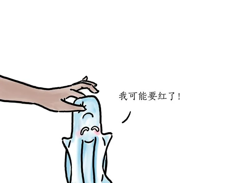 现原形 第34页
