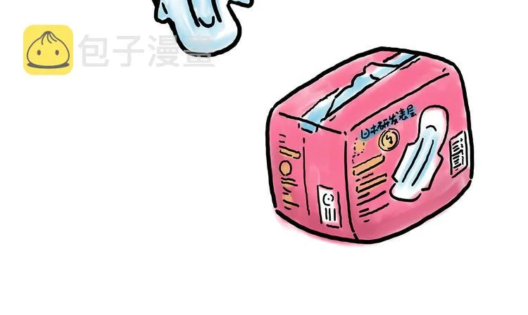 现原形 第35页