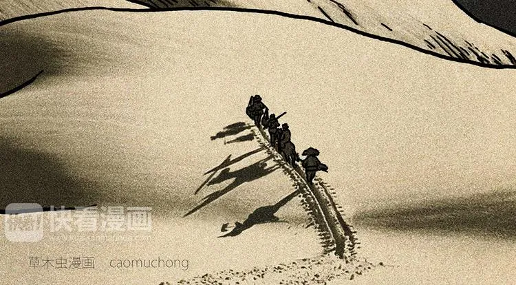 一路向西 第2页