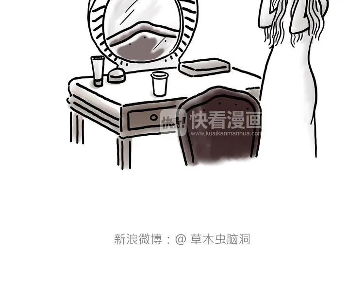 一路向西 第4页
