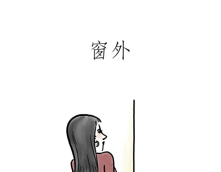 一路向西 第7页