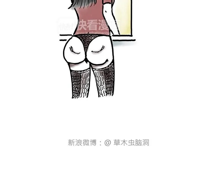 一路向西 第8页