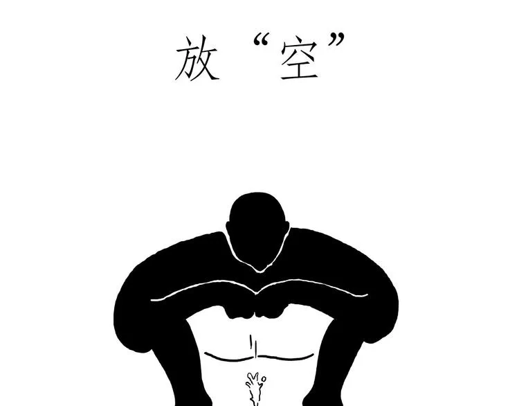 一路向西 第11页