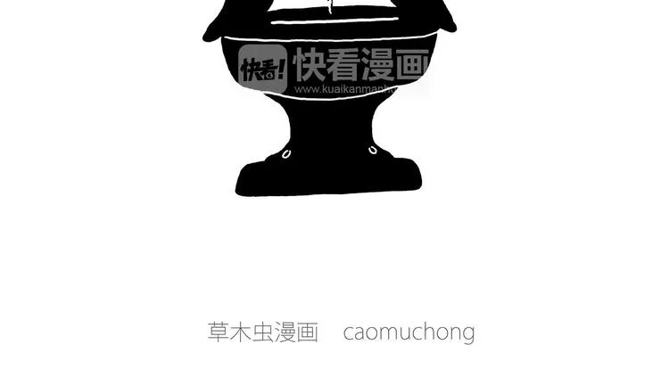 一路向西 第12页