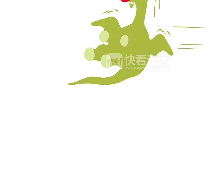 一路向西 第16页
