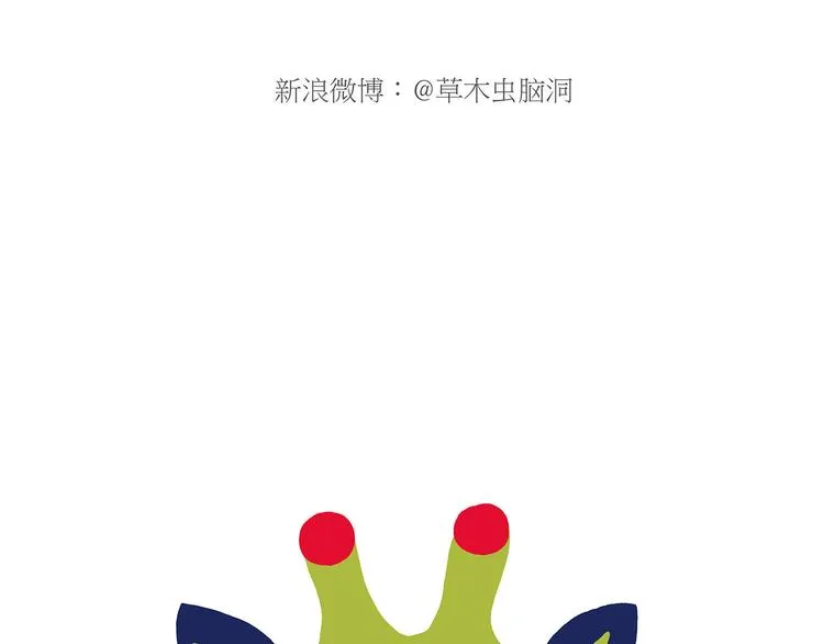 一路向西 第19页