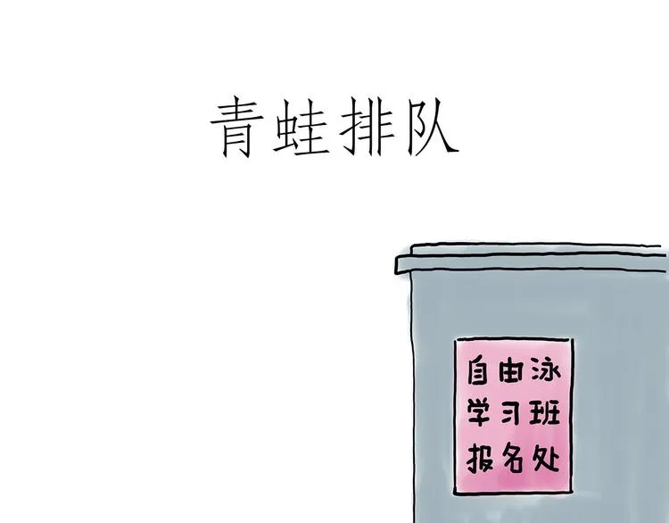 一路向西 第24页