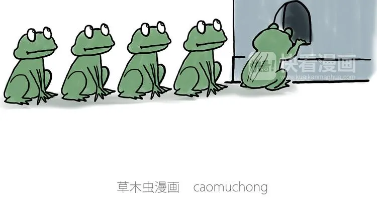 一路向西 第25页