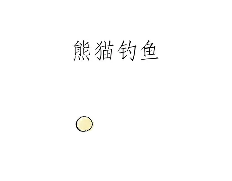 一路向西 第26页