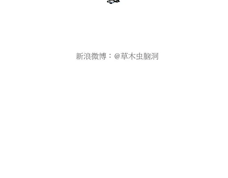 一路向西 第29页