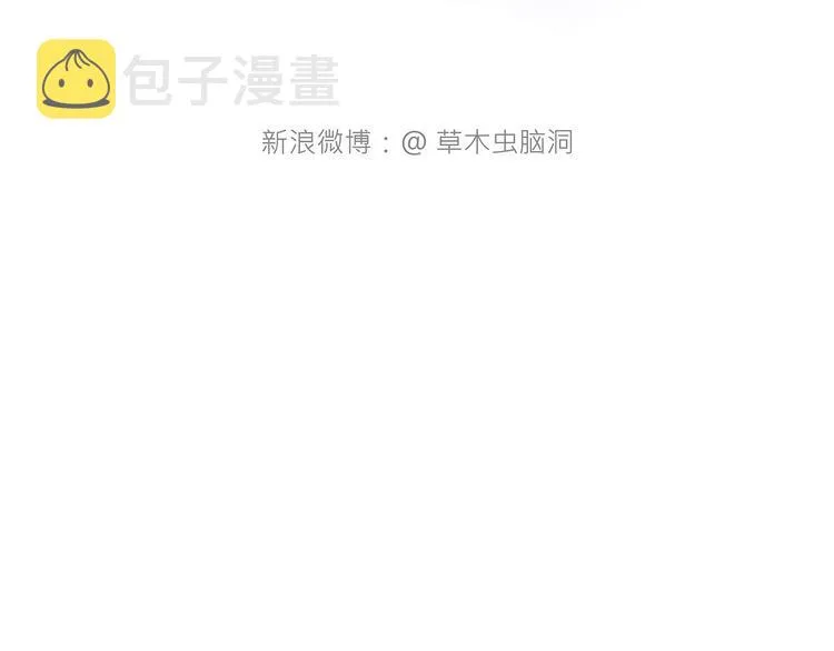 一路向西 第38页