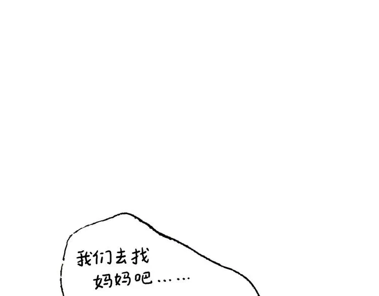 一路向西 第39页