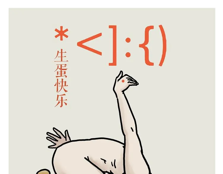 花式圣诞老人 第1页