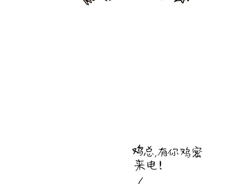 花式圣诞老人 第5页
