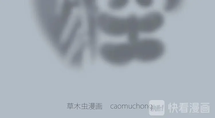 花式圣诞老人 第11页