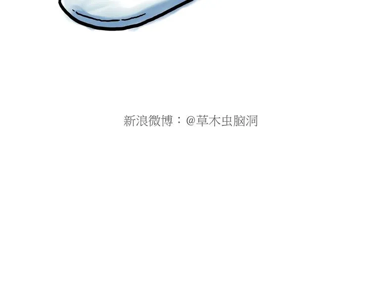 花式圣诞老人 第16页