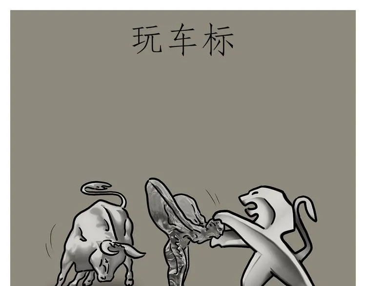 花式圣诞老人 第19页