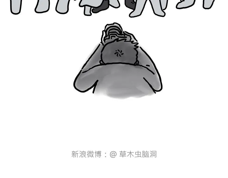 花式圣诞老人 第26页