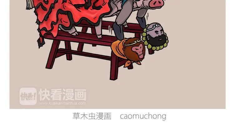 舞狮迎新年 第2页
