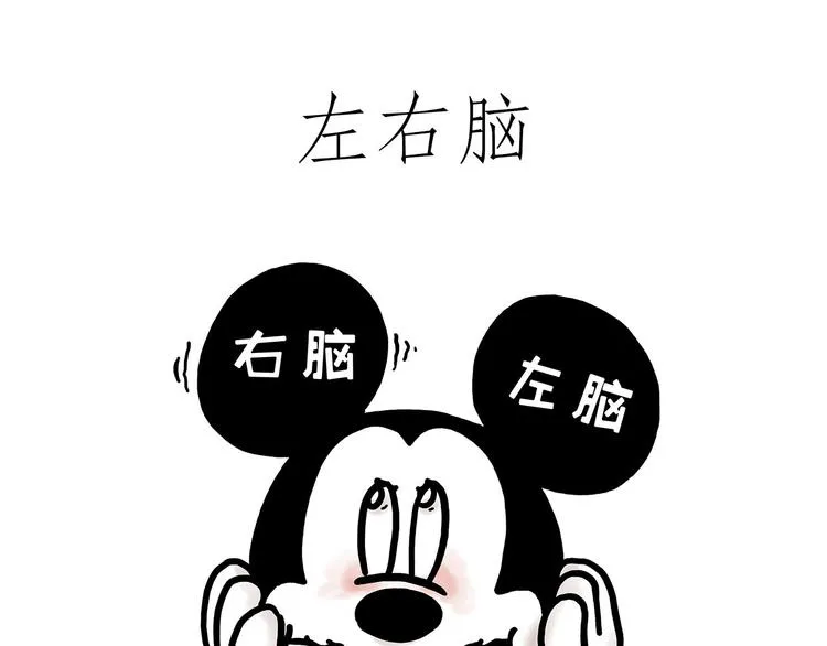 舞狮迎新年 第10页