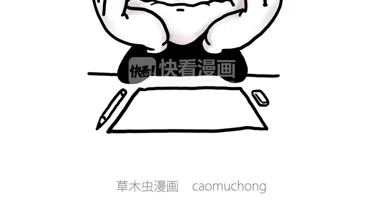 舞狮迎新年 第11页