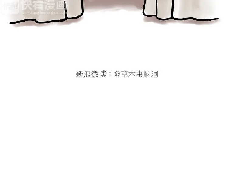 舞狮迎新年 第16页