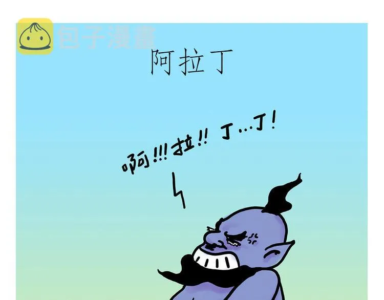 舞狮迎新年 第33页