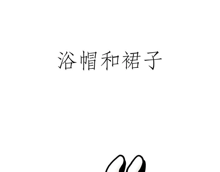 舞狮迎新年 第35页