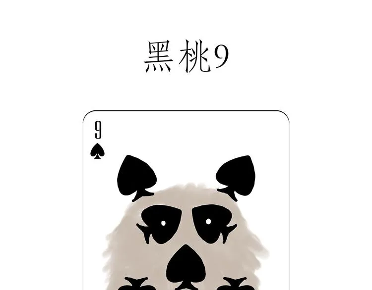 舞狮迎新年 第42页