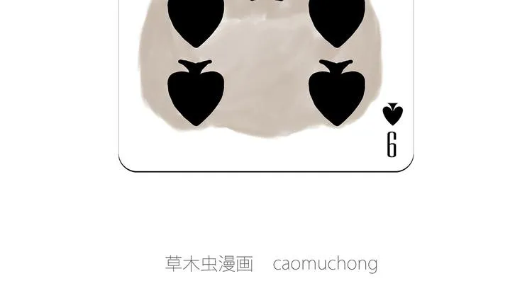 舞狮迎新年 第43页