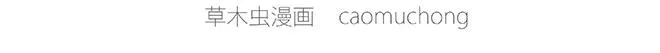 舞狮迎新年 第46页