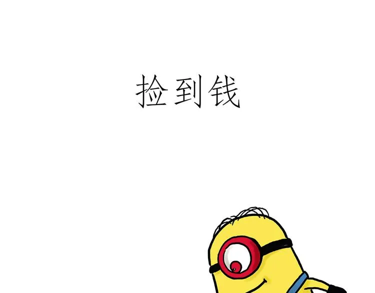 舞狮迎新年 第47页