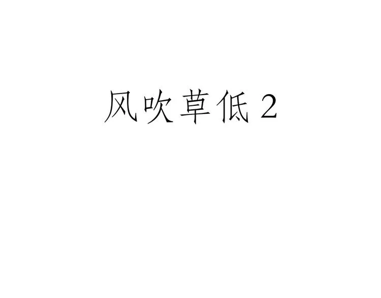 学习 第35页