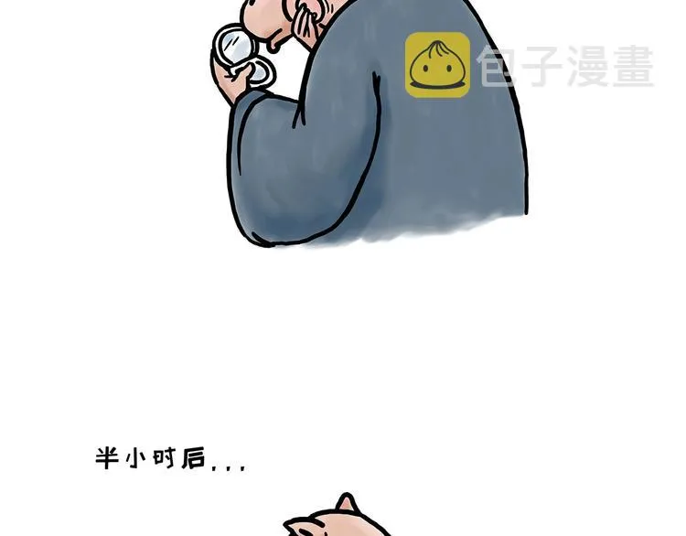 化妆两小时出门五分钟 第2页