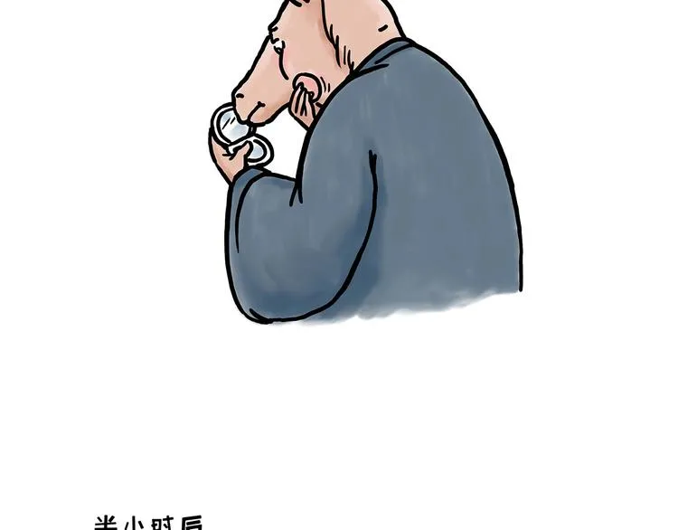化妆两小时出门五分钟 第3页