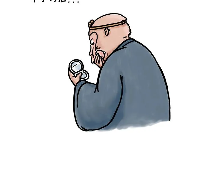 化妆两小时出门五分钟 第4页