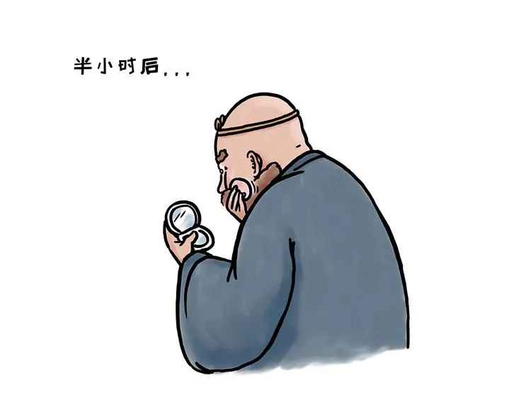 化妆两小时出门五分钟 第5页