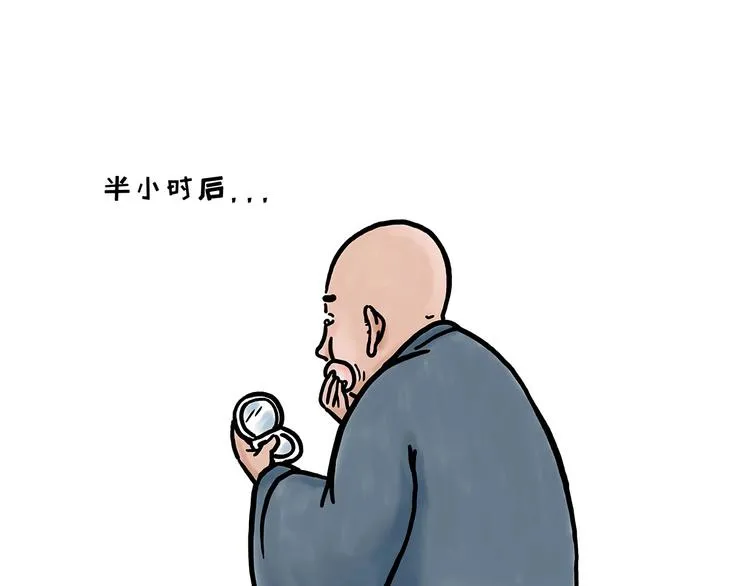 化妆两小时出门五分钟 第6页