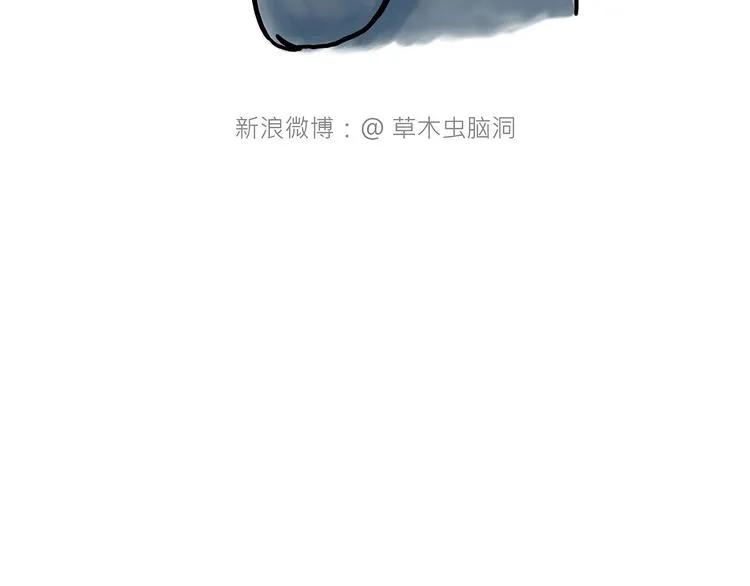 化妆两小时出门五分钟 第7页