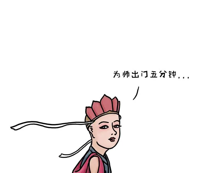化妆两小时出门五分钟 第8页