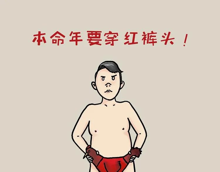 化妆两小时出门五分钟 第10页