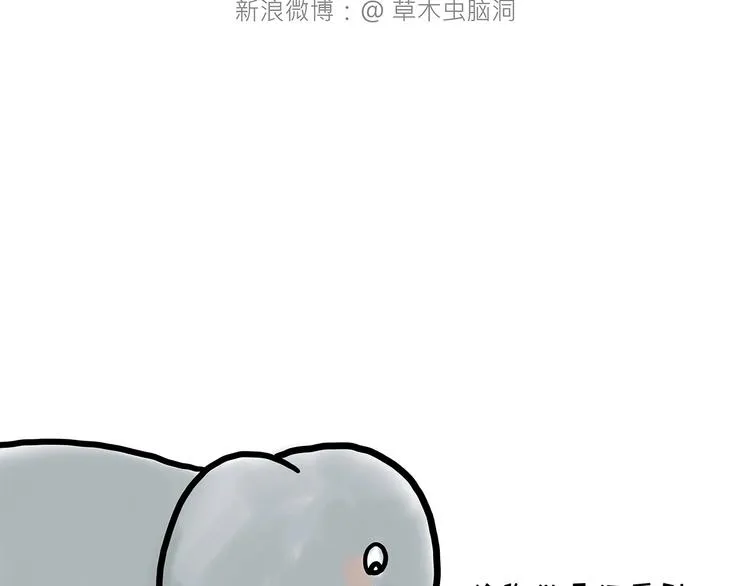 化妆两小时出门五分钟 第15页