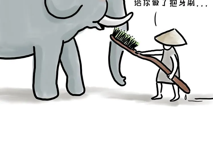 化妆两小时出门五分钟 第16页