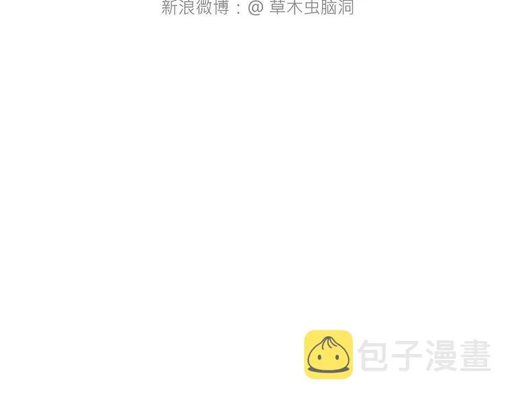 化妆两小时出门五分钟 第20页