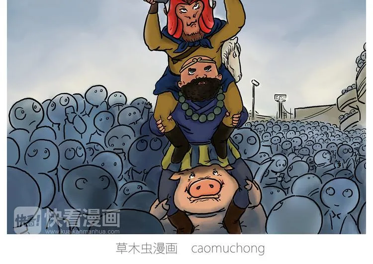 看演唱会 第2页