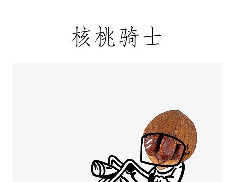 看演唱会 第3页
