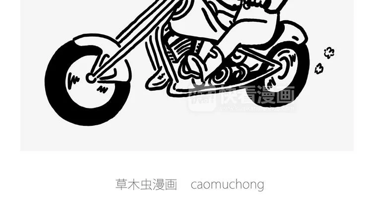 看演唱会 第4页