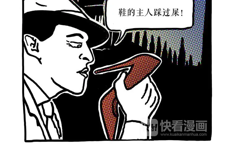 看演唱会 第8页