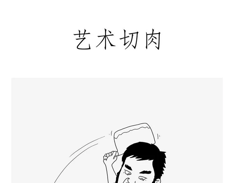 看演唱会 第9页